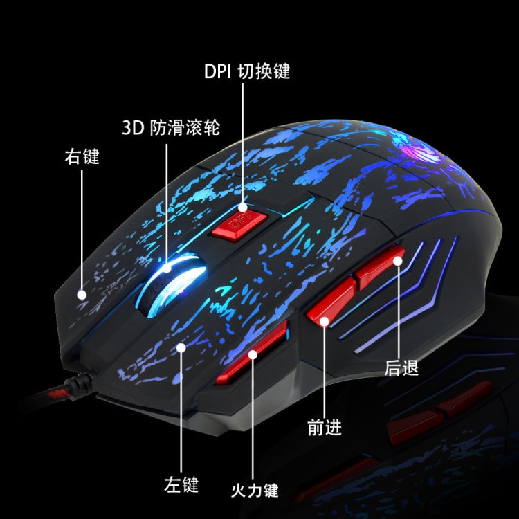 HXSJ H300 7 Keys Flowing Water Crack Colorful Luminous Wired Gaming Mouse(Black) - free shipping - PMC TechLife - Order now!