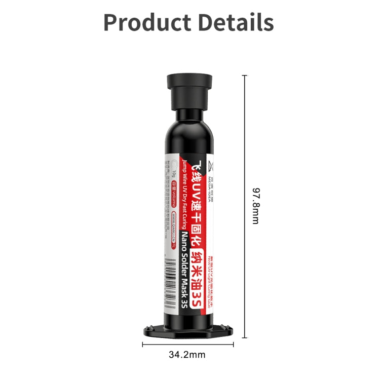 3pcs Qianli MEGA-IDEA Nano Solder Mask 3S Jump Wire UV Dry Fast Curing Glue - Repair Glue Series by QIANLI | Online Shopping South Africa | PMC Jewellery | Buy Now Pay Later Mobicred