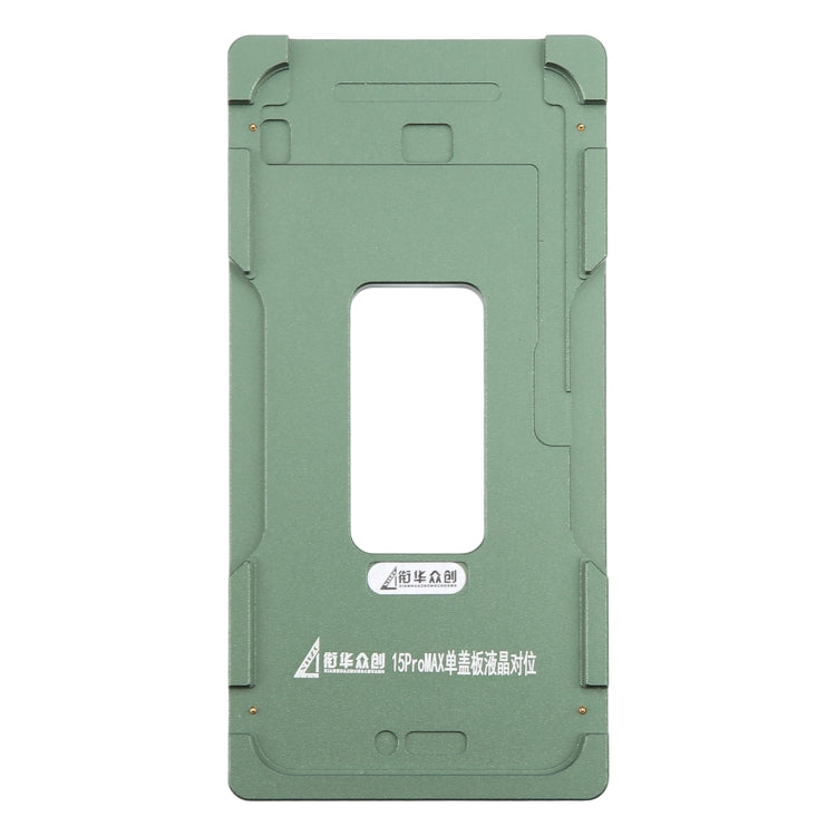 For iPhone 15 Pro Max LCD Screen Outer Glass Lens Calibration Fixed Mold