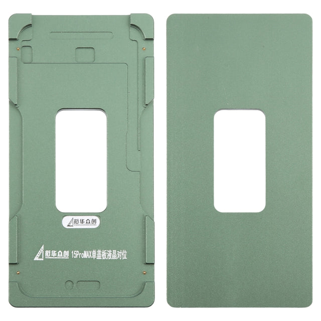 For iPhone 15 Pro Max LCD Screen Outer Glass Lens Calibration Fixed Mold