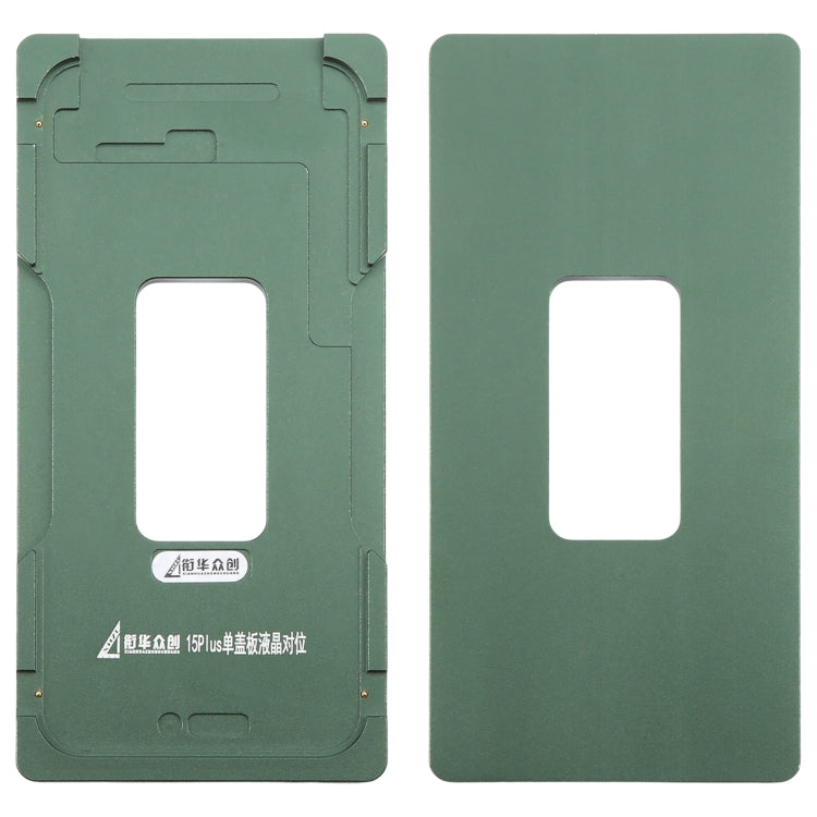 For iPhone 15 Plus LCD Screen Outer Glass Lens Calibration Fixed Mold - Mould by PMC Jewellery | Online Shopping South Africa | PMC Jewellery | Buy Now Pay Later Mobicred