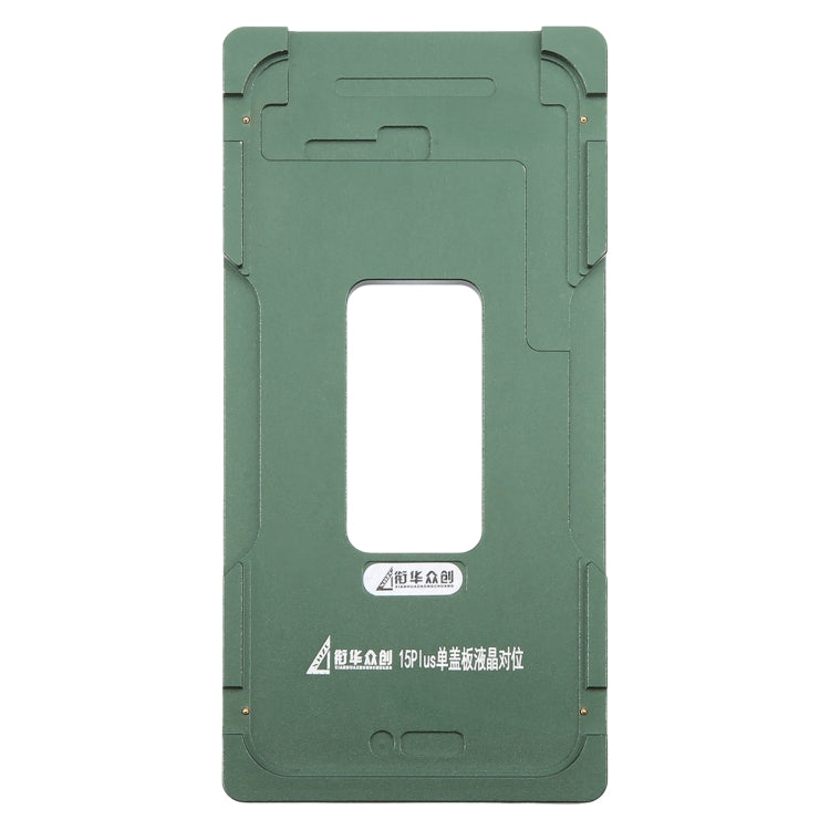 For iPhone 15 Plus LCD Screen Outer Glass Lens Calibration Fixed Mold - Mould by PMC Jewellery | Online Shopping South Africa | PMC Jewellery | Buy Now Pay Later Mobicred