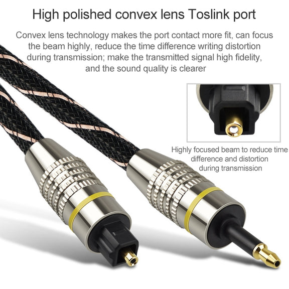 5m EMK OD6.0mm Square Port to Round Port Set-top Box Digital Audio Optical Fiber Connecting Cable