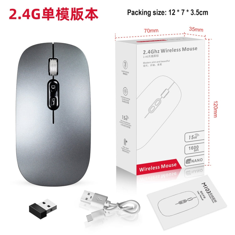 HXSJ M103 1600DPI 2.4GHz Wireless Rechargeable Mouse(Grey) - Wireless Mice by HXSJ | Online Shopping South Africa | PMC TechLife | Buy Now Pay Later Mobicred