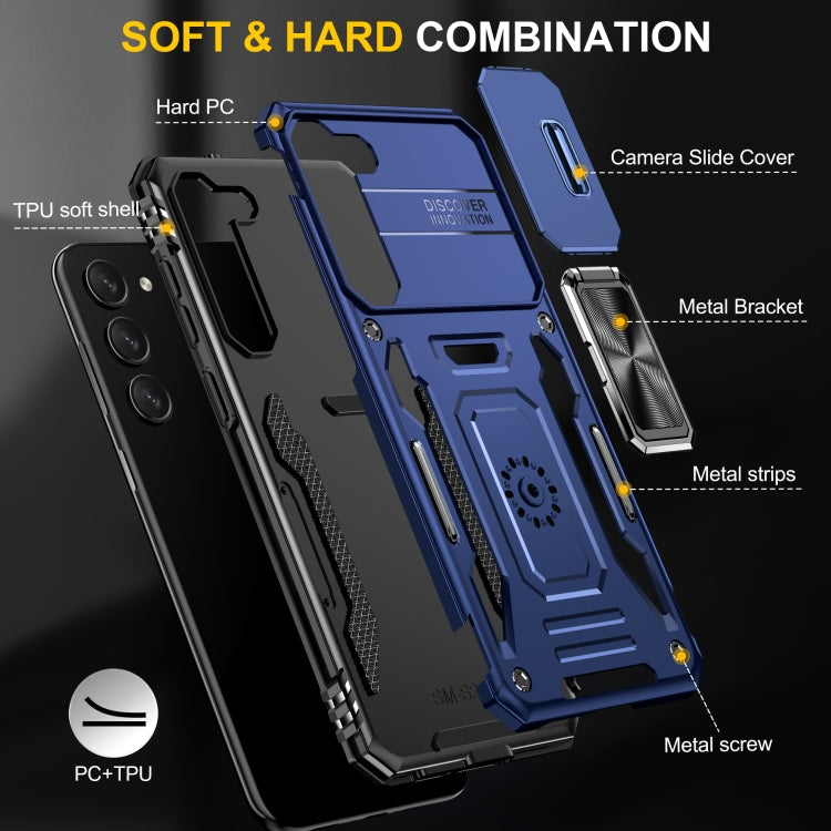 For Samsung Galaxy S24+ 5G Armor PC + TPU Camera Shield Phone Case(Navy Blue)