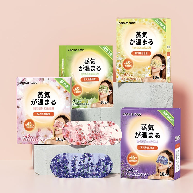 DisposableRelieve eye Fatigue Heated Steam Eye Mask 10 / Box(Lavender) - free shipping - PMC TechLife - Order now!