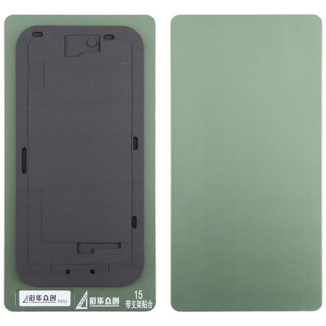 For iPhone 15 LCD Screen With Frame Bezel Positioning Mat Fixed Mold