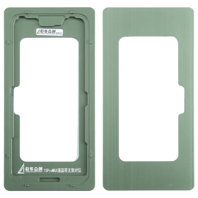 For iPhone 15 Pro Max LCD Screen Outer Glass Lens Calibration Fixed Mold