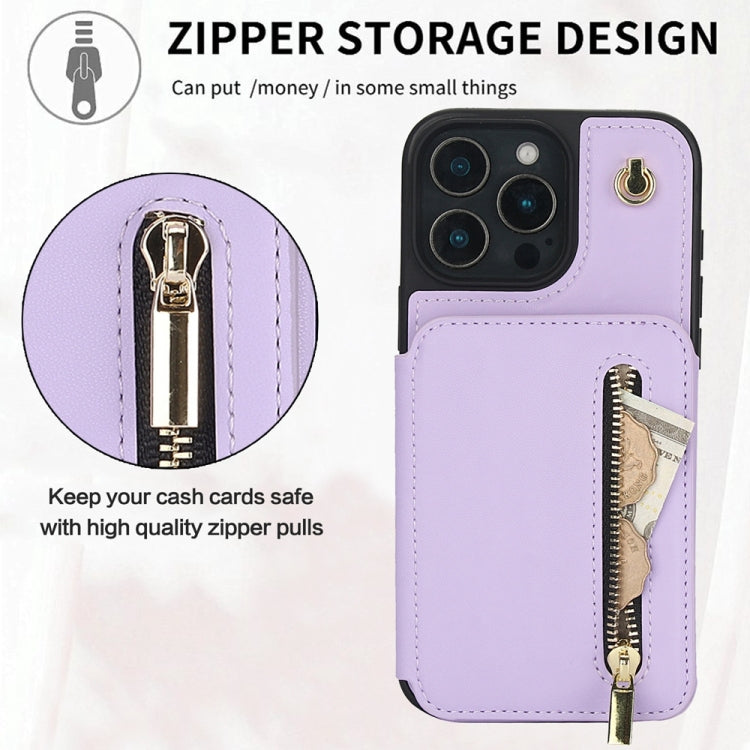 For iPhone 16 Pro YM006 Skin Feel Zipper Card Bag Phone Case with Dual Lanyard(Light Purple)