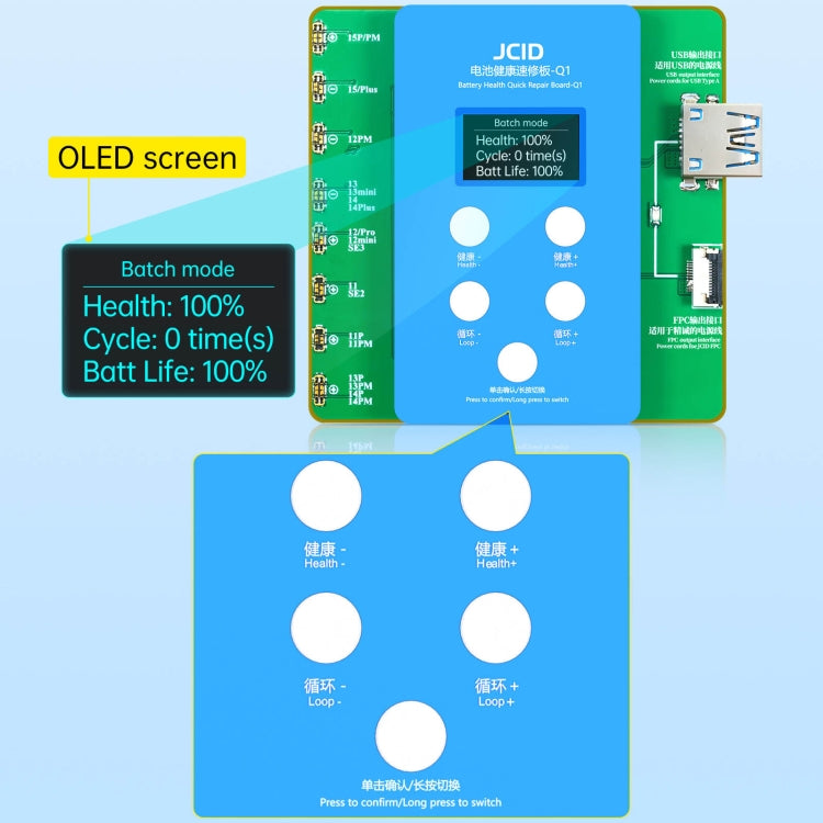 JCID Q1 Battery Health Quick Repair Board For iPhone 11-15 Pro Max - Test Tools by JC | Online Shopping South Africa | PMC TechLife | Buy Now Pay Later Mobicred