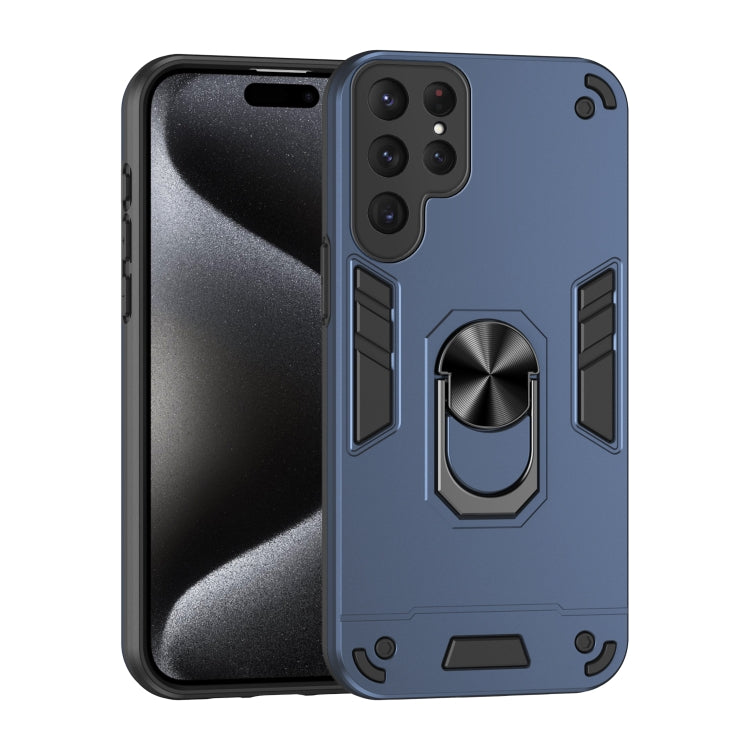 For Samsung Galaxy S23 Ultra 5G Shockproof Metal Ring Holder Phone Case(Blue) - Galaxy S23 Ultra 5G Cases by PMC TechLife | Online Shopping South Africa | PMC TechLife