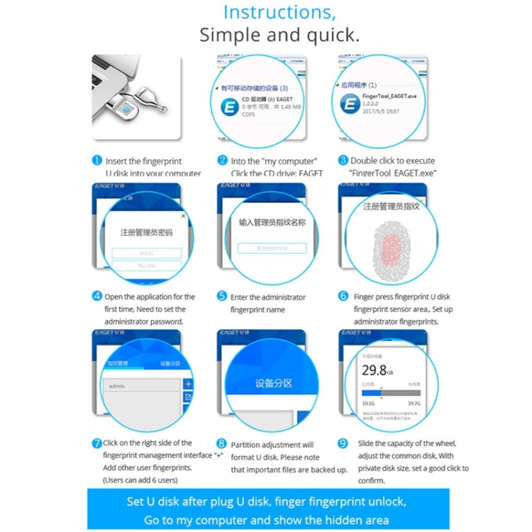 EAGET FU5 64G USB 2.0 Interface Metal Flash U Disk with Fingerprint Identification - free shipping - PMC Jewellery - Order now!