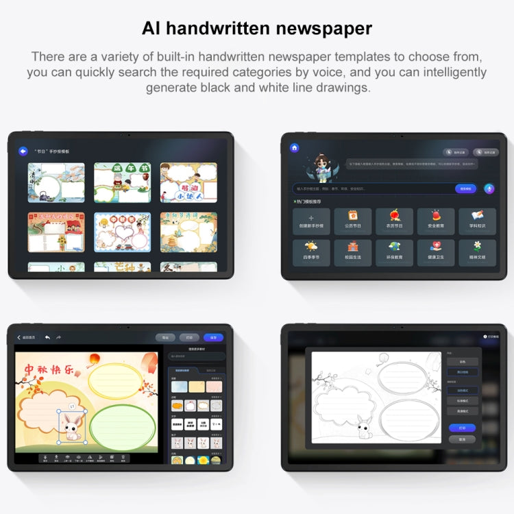 Lenovo Xiaoxin Pad 2024 Paperlike Screen Learning Version 11 inch WiFi Tablet, 8GB+128GB, Android 13, Qualcomm Snapdragon 685 Octa Core, Support Face Identification(Dark Grey) - free shipping - PMC TechLife - Order now!