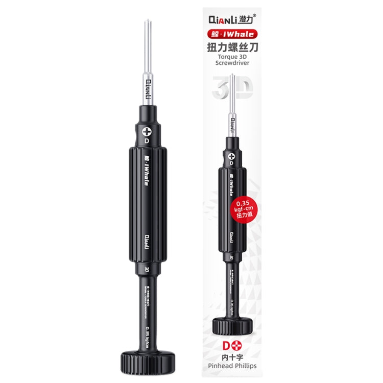 QianLi iWhale Special S2 Steel Magnetic Torque 3D Screwdriver, Model:D Pinhead Phillips 0.35 - free shipping - PMC TechLife - Order now!