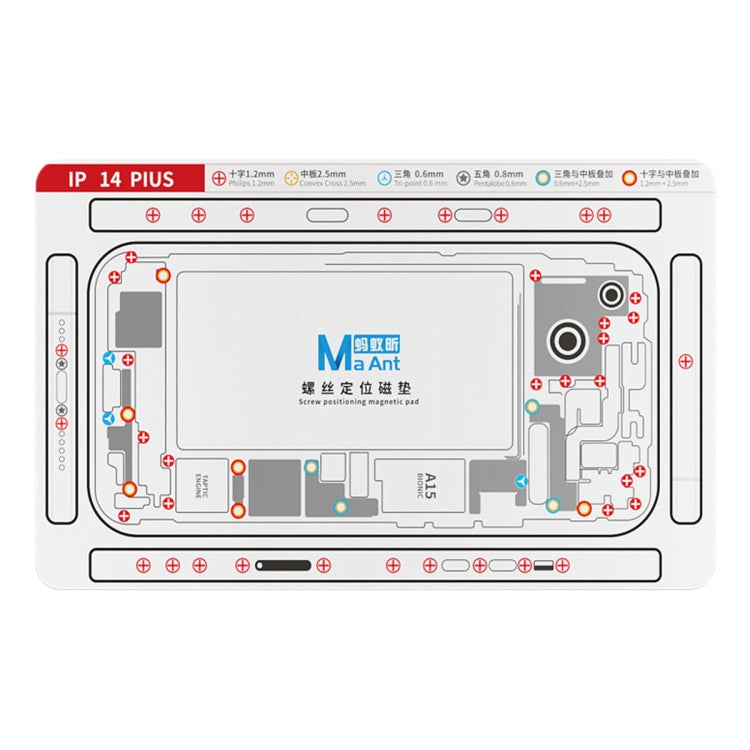 For iPhone 14 Plus MaAnt Double-sided Screw Positioning Flexible Soft Magnetic Pad - Magnetic Screws Mat by MaAnt | Online Shopping South Africa | PMC TechLife | Buy Now Pay Later Mobicred