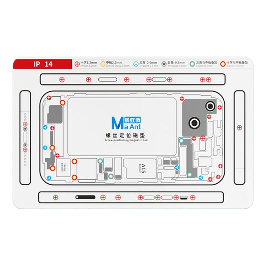 For iPhone 14 MaAnt Double-sided Screw Positioning Flexible Soft Magnetic Pad - free shipping - PMC Jewellery - Order now!