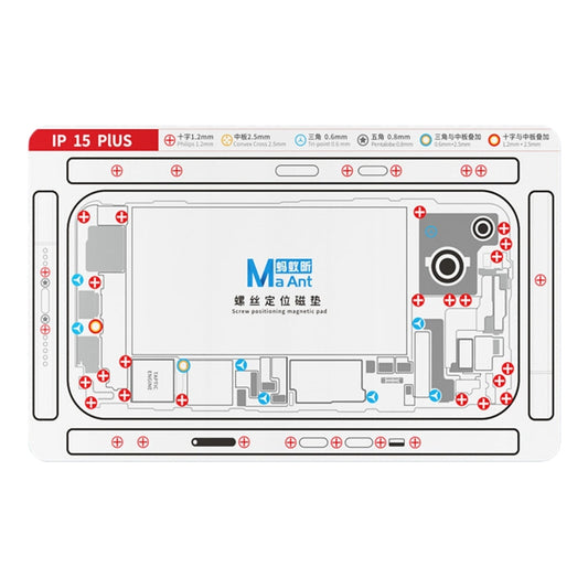 For iPhone 15 Plus MaAnt Double-sided Screw Positioning Flexible Soft Magnetic Pad - Magnetic Screws Mat by MaAnt | Online Shopping South Africa | PMC Jewellery | Buy Now Pay Later Mobicred