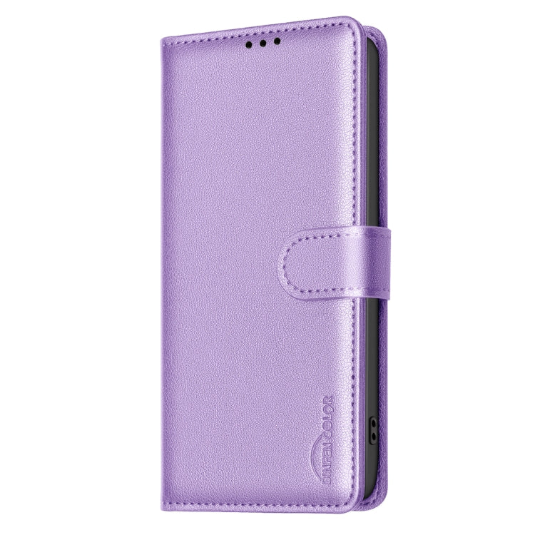 For Samsung Galaxy S25 Ultra 5G Litchi Texture RFID Anti-theft Leather Phone Case(Purple) - Galaxy S25 Ultra 5G Cases by PMC Jewellery | Online Shopping South Africa | PMC Jewellery | Buy Now Pay Later Mobicred