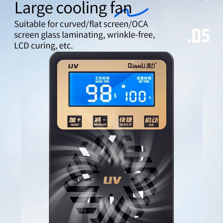 Qianli UVC17 7 inch Integrated UV Curing Lamp with Timing Function, Plug:US Plug - free shipping - PMC TechLife - Order now!