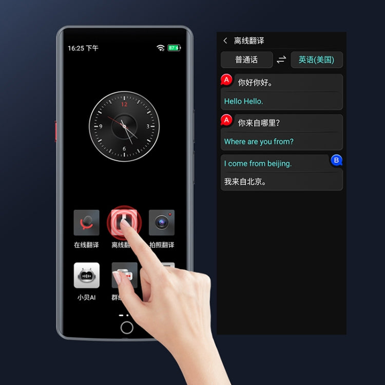 A50 Lite 5.5 inch HD Touch Screen Smart Translator WiFi Version 139 Languages with Offline Translation/Photo Translation -  by PMC Jewellery | Online Shopping South Africa | PMC Jewellery | Buy Now Pay Later Mobicred