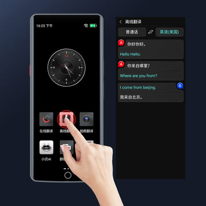 A50 Lite 5.5 inch HD Touch Screen Smart Translator WiFi Version 139 Languages with Offline Translation/Photo Translation -  by PMC Jewellery | Online Shopping South Africa | PMC Jewellery | Buy Now Pay Later Mobicred