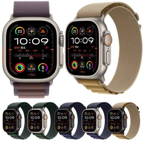 For Apple Watch 42mm / 41mm / 40mm / 38mm Alpine Loop Nylon Watch Band(Tan Silver Buckle)
