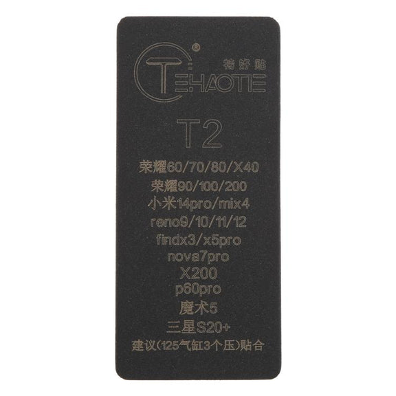 T2 TEHAOTIE LCD Screen Bonding Mat