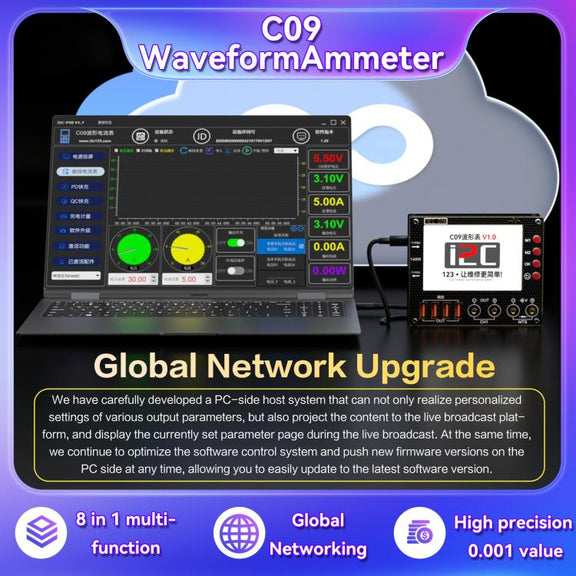 i2C C09 Charge Detection / Voltage Measurement Digital Waveform Ammeter, Model:Host