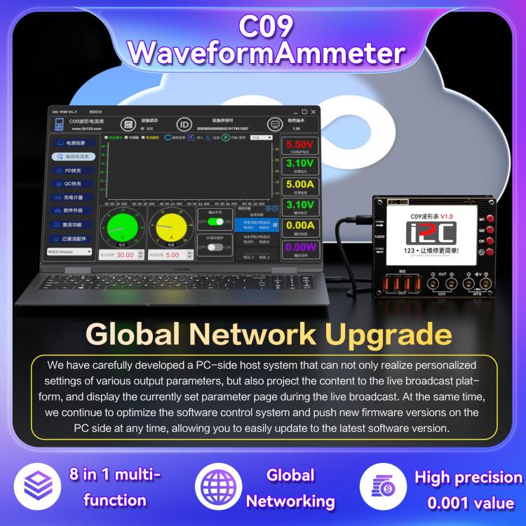 i2C C09 Charge Detection / Voltage Measurement Digital Waveform Ammeter, Model:Host