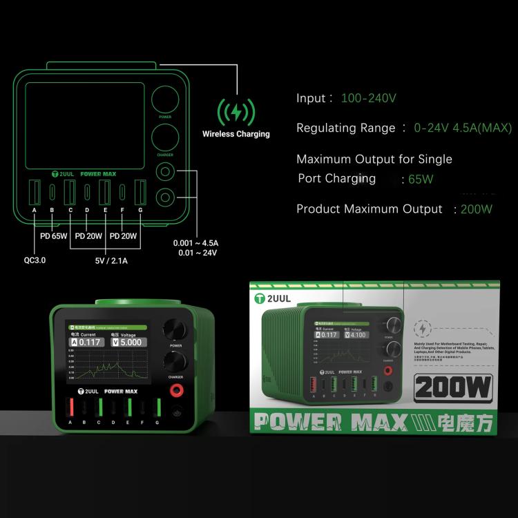 2UUL PC01 POWER MAX 200W Multi-Port Charger Adjustable Voltage Power Supply, Plug:US Plug