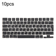 For MacBook A2442 A2485 A2779 A2780 A2991 A2992 A2918 10pcs UK Big Enter Version Keycaps, Language:Arabic