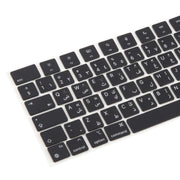 For MacBook A2442 A2485 A2779 A2780 A2991 A2992 A2918 10pcs UK Big Enter Version Keycaps, Language:Arabic