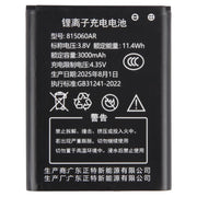 EDA0087982.jpg@338e452e9893e6a82d9d9d8a07b06ec8