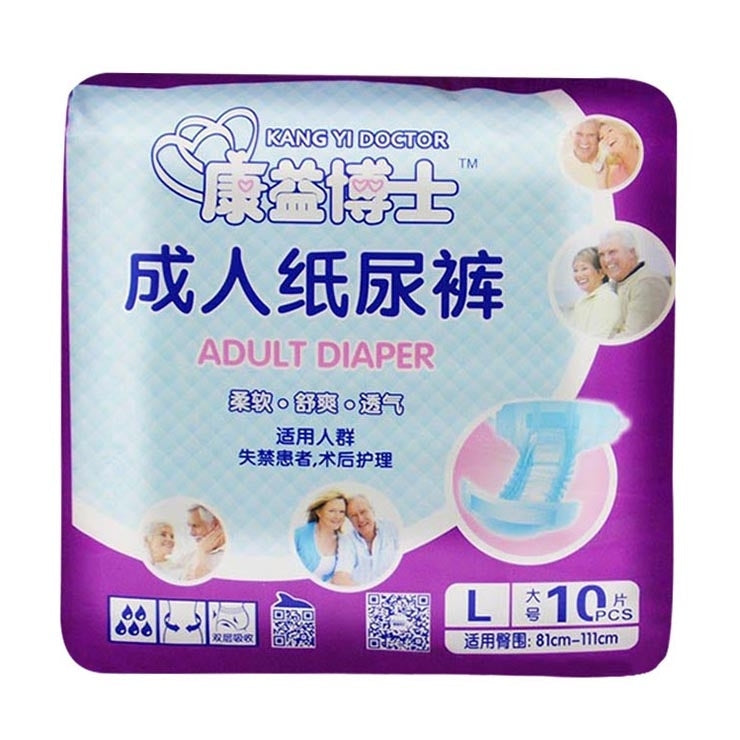 KANG YI DOCTOR Adult Diapers Cloth for Disabled Old Women and Men Disposable Nappy Incontinence, L, Suitable for waistline: 1.7-2.5 Feet - free shipping - PMC TechLife - Order now!