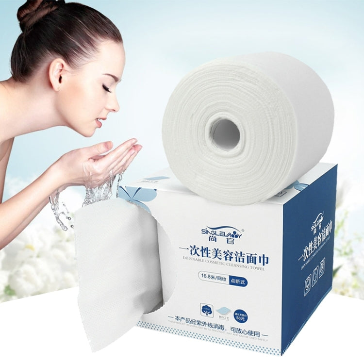 16.8m Break Point Portable Multi-purpose Cotton Disposable Face Towel Wet And Dry Dual-use Cleansing Towel Soft Towel for Travel - Sanitary Paper by PMC TechLife | Online Shopping South Africa | PMC TechLife | Buy Now Pay Later Mobicred