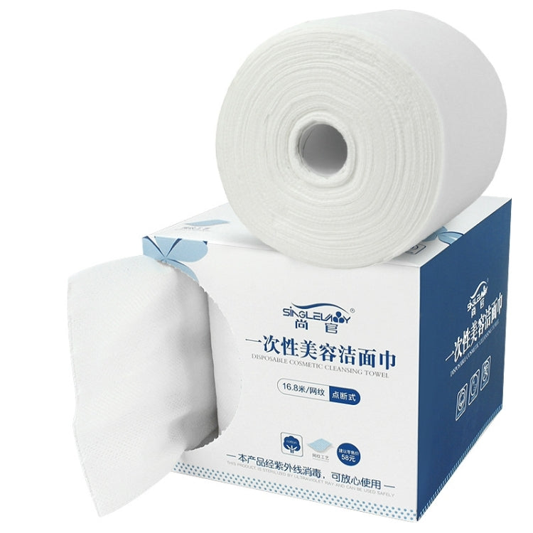 16.8m Break Point Portable Multi-purpose Cotton Disposable Face Towel Wet And Dry Dual-use Cleansing Towel Soft Towel for Travel - Sanitary Paper by PMC TechLife | Online Shopping South Africa | PMC TechLife | Buy Now Pay Later Mobicred