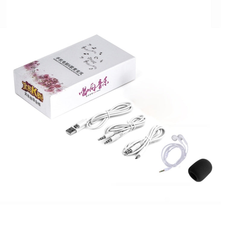 BGN-C7 Condenser Microphone Dual Mobile Phone Karaoke Live Singing Microphone Built-in Sound Card(Gold) - Microphone by PMC TechLife | Online Shopping South Africa | PMC TechLife | Buy Now Pay Later Mobicred