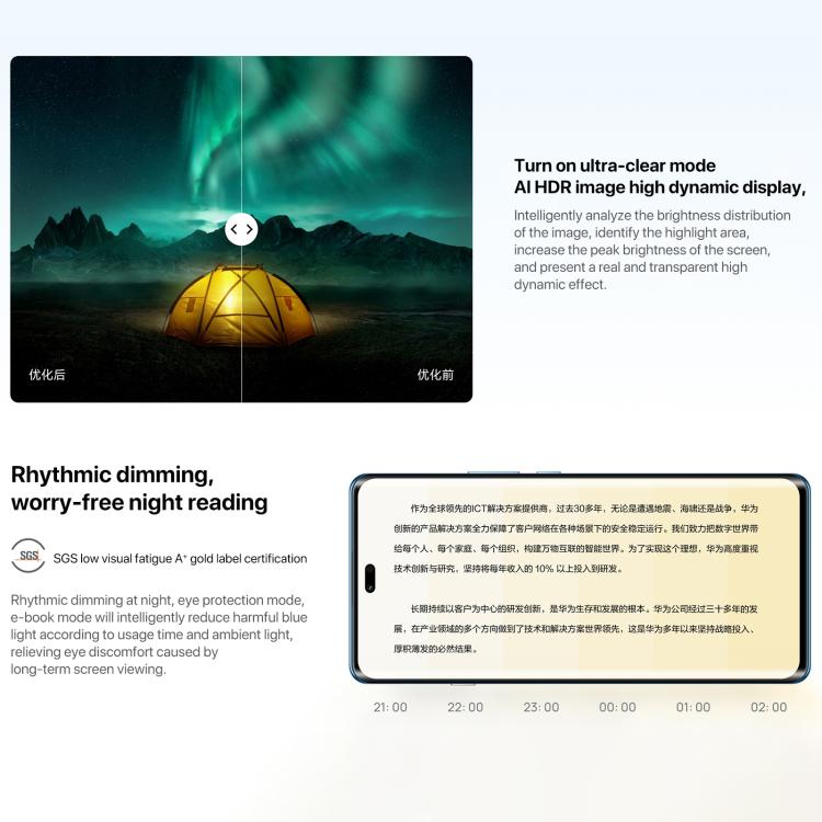 HUAWEI Enjoy 70X Vitality Edition, 8GB+128GB, Screen Fingerprint Identification, 6.78 inch HarmonyOS 4.2 Octa Core, OTG, Not Support Google Play (Black) - free shipping - PMc TechLife - Order now!