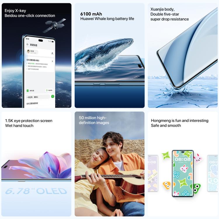 HUAWEI Enjoy 70X Vitality Edition, 8GB+512GB, Screen Fingerprint Identification, 6.78 inch HarmonyOS 4.2 Octa Core, OTG, Not Support Google Play (Blue) - free shipping - PMc TechLife - Order now!