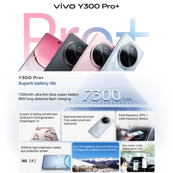 vivo Y300 Pro+, 8GB+128GB, Face ID / Screen Fingerprint, 6.77 inch Android 15 OriginOS 5 Snapdragon 7s Gen 3 Octa Core, OTG, NFC, Network: 5G (Black)