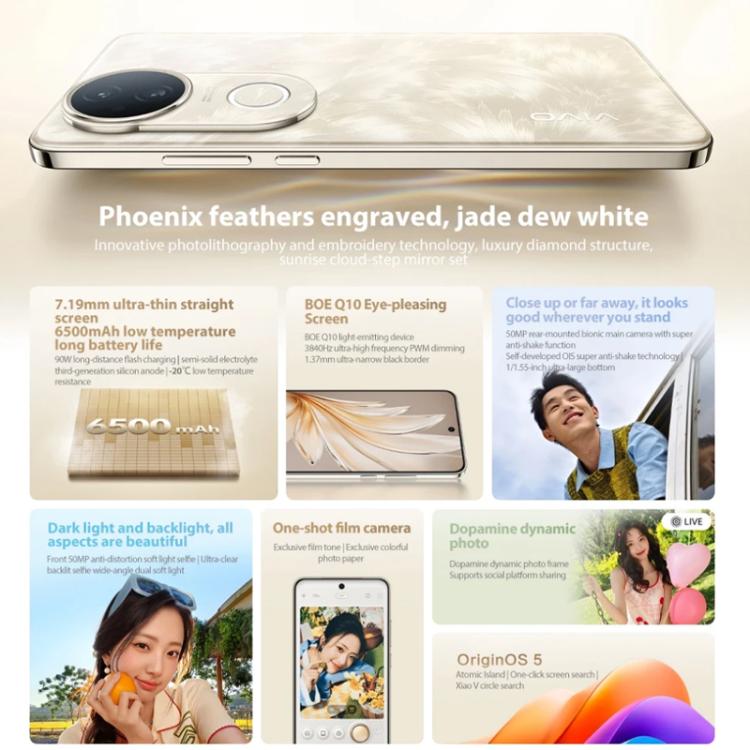 vivo S20, 12GB+256GB, Face ID / Screen Fingerprint Identification, 6.67 inch Android 15 Snapdragon 7 Gen 3 Octa Core, OTG, NFC, Network: 5G (Gold)