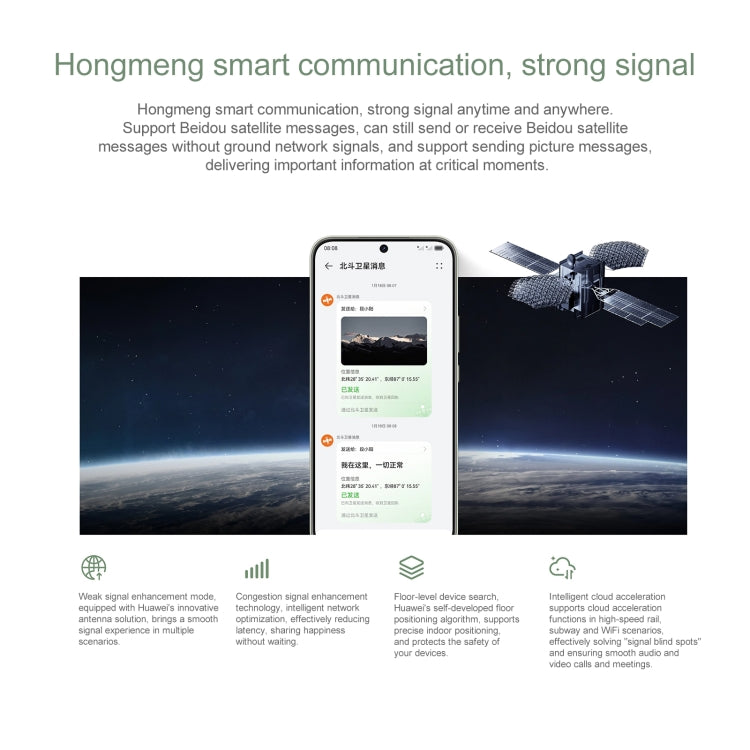 Huawei nova 13 Pro, 12GB+256GB, Screen Fingerprint Identification, 6.76 inch HarmonyOS 4.2, NFC, OTG, Not Support Google Play (Black) - free shipping - PMc TechLife - Order now!