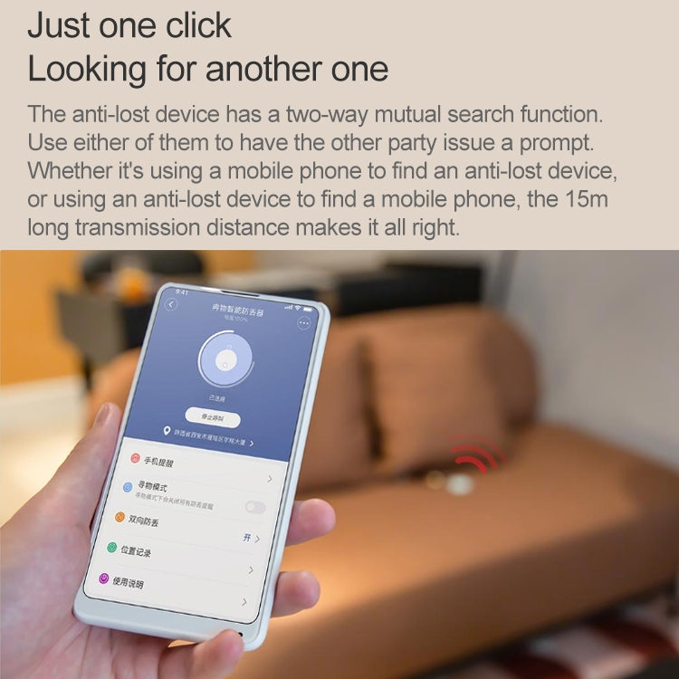 Original Xiaomi Youpin Ranres Intelligent Anti-lost Device Two-way Search Bluetooth Alarm Smart Positioning Finder, Distance: 15m(White) - Anti-lost Alarm by Xiaomi | Online Shopping South Africa | PMC Jewellery | Buy Now Pay Later Mobicred