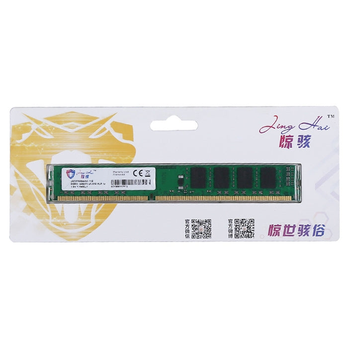 JingHai 1.5V DDR3 1333 / 1600MHz 8GB Memory RAM Module for Desktop PC - free shipping - PMC Jewellery - Order now!