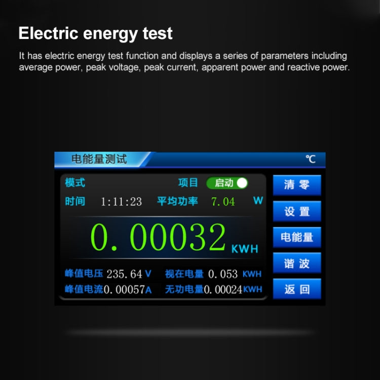 DCUU PM2818C AC / DC 40A Intelligent Electrical Parameters Measuring Instrument (US Plug)