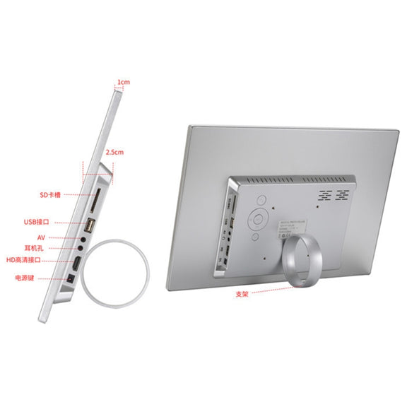 15-inch Digital Photo Frame Electronic Photo Frame Ultra-narrow Side Support 1080P Wall-mounted Advertising Machine(Silver Grey)