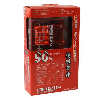 PIVOT Mega Raizin Voltage Stabilizer, High Capacity System & Battery Performance Monitor, DC 12V(Red) - Voltage Stabilizer by PMC TechLife | Online Shopping South Africa | PMC TechLife | Buy Now Pay Later Mobicred