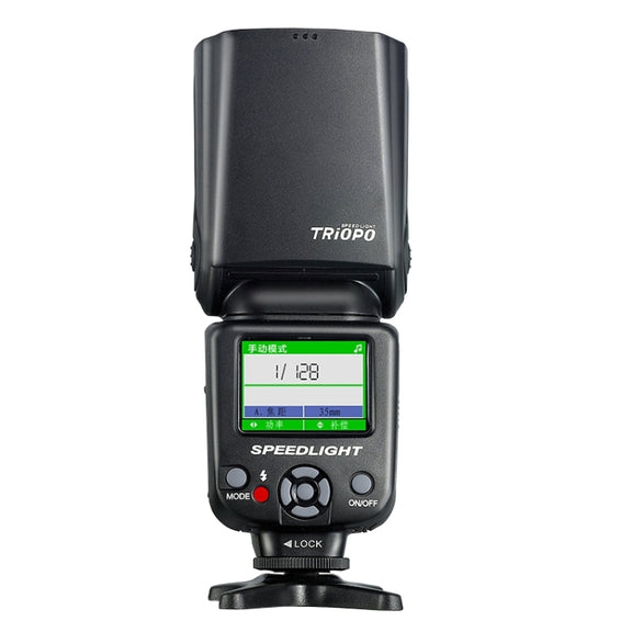 Triopo TR-985 TTL High Speed Flash Speedlite for DSLR Cameras Nikon Edition