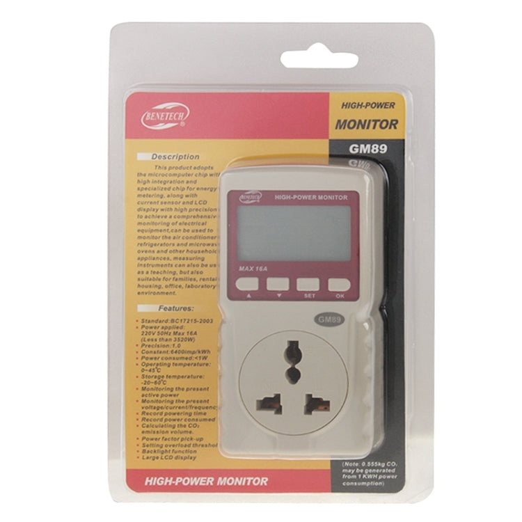 BENETECH GM89 High Power Monitor, US Plug - free shipping - PMC TechLife - Order now!
