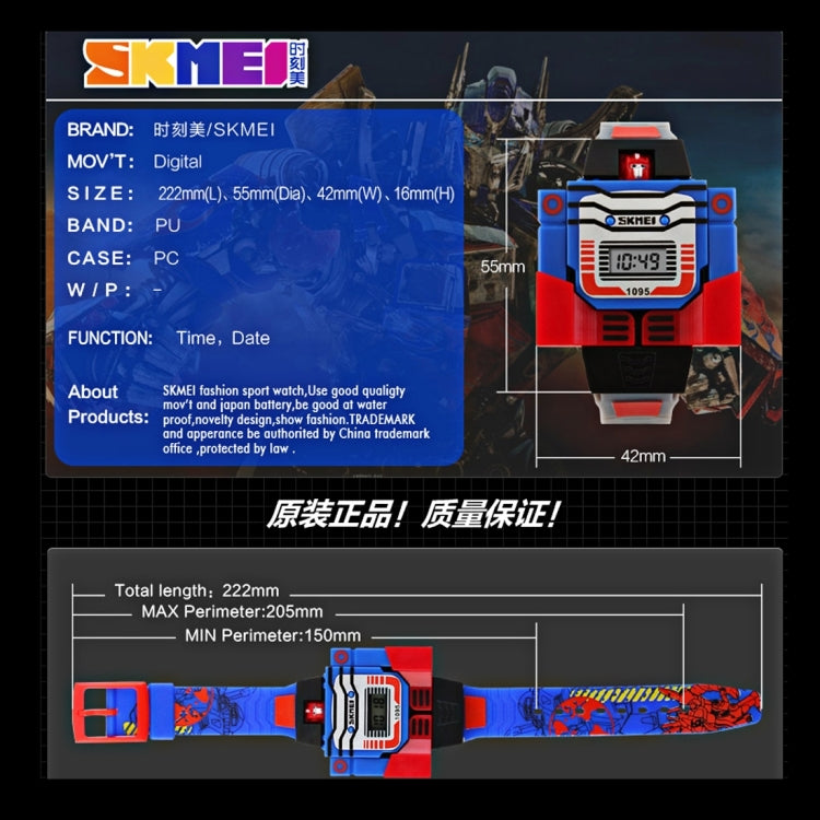 SKMEI Transformation Toy Shape Changing Removable Dial Digital Movement Children Watch with PU Plastic Cement Band(Dark Blue) - free shipping - PMC TechLife - Order now!